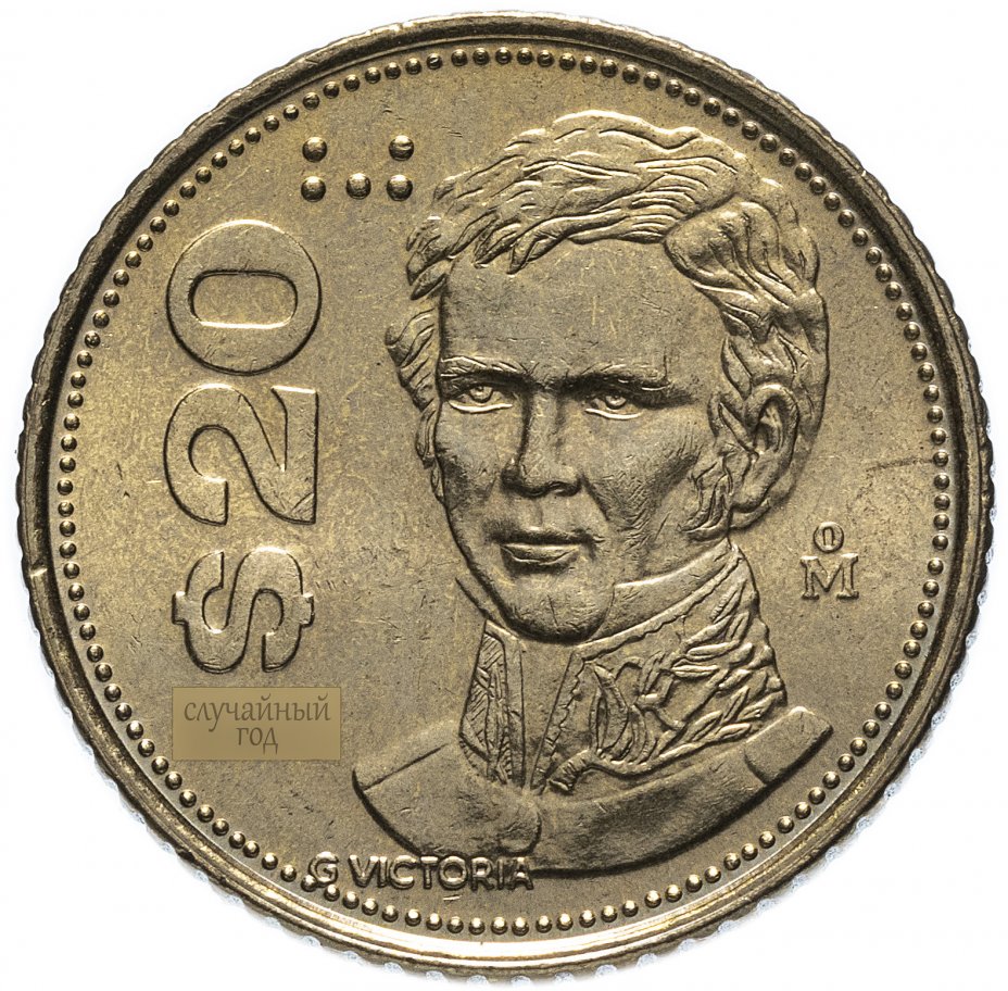 купить Мексика 20 песо (pesos) 1985-1990