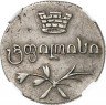 Купить двойной абаз 1831 года ВК