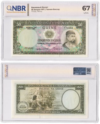 купить Гвинея-Биссау 50 эскудо 1971 Португальская Гвинея в слабе NBR UNC67