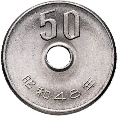 купить Япония 50 йен (yen) 1973