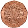 Купить Австрия 5 евро 2019 Жизнерадостность