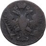Купить Денга 1750
