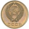 Купить 3 копейки 1965 штемпельный блеск