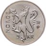 Купить Норвегия 5 крон 1997 "350 лет Норвежской почтовой службе"