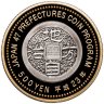 Купить Япония 500 йен 2011 "47 префектур Японии - Сига" в футляре