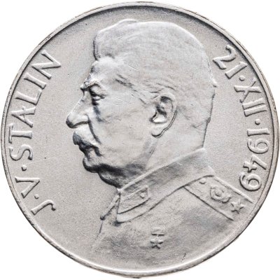 купить Чехословакия 100 крон (korun) 1949 70 лет со дня рождения Иосифа Сталина