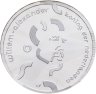 Купить Нидерланды 5 евро (euro) 2023 "50 лет со дня признания Нидерландской Ассоциации COC"
