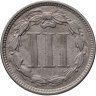Купить США 3 цента (cents) 1865