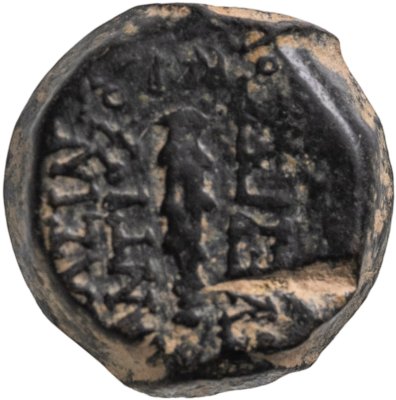 купить Государство Селевкидов, Деметрий I Сотер 162-150 до. Р.Х., АЕ