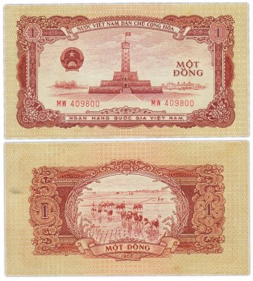 купить Вьетнам 1 донг 1958 год Pick 71