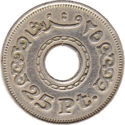 Купить Египет 25 пиастров (piastres) 1993