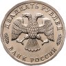 Купить 20 рублей 1995 ЛМД "50 лет Великой Победы - танковая атака" в слабе Монетник.ру MS68
