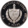 Купить Куба 5 песо (pesos) 1983 "XIV зимние Олимпийские игры, Сараево 1984 - Лыжные гонки"