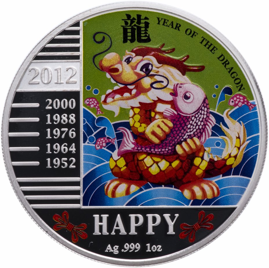 купить Конго 240 франков 2012 "Китайский гороскоп - год дракона (happy)" с сертификатом