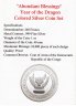 Купить Конго 240 франков 2012 "Китайский гороскоп - год дракона (happy)" с сертификатом