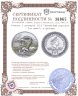Купить Токелау 5 долларов 2013 "Китайский гороскоп - Год змеи", в футляре