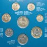 Купить Казахстан набор из 8 монет 2021 "30 лет независимости Казахстана" в буклете