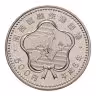 Купить Япония 500 йен (yen) 1994 "Открытие международного аэропорта Кансай"