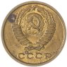 Купить 2 копейки 1969