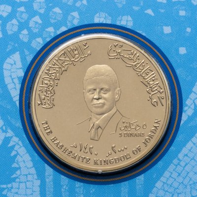 купить Иордания 5 динаров 2000 "Миллениум" в официальном буклете