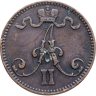 Купить 5 пенни (pennia) 1866 Российская Финляндия