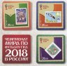 Купить Сувенирный набор в художественной обложке "Россия в чемпионатах мира по футболу - Чемпионат мира по футболу в России 2018"