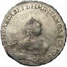 Купить полтина 1758 года СПБ-BS-ЯI