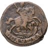 Купить полушка 1789 ЕМ