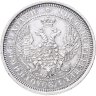 Купить 25 копеек 1858 СПБ-ФБ