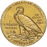 Купить США 5 долларов (dollars) 1911 S  Indian Head (голова индейца)