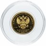 Купить 50 рублей 2016 СПМД Proof 150-летие основания Русского исторического общества (РИО)
