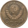 Купить 3 копейки 1938