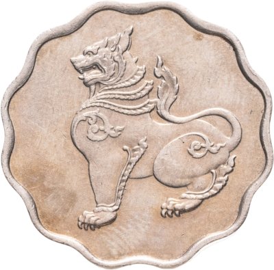 купить Мьянма 5 пья (pyas) 1965