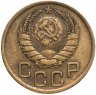 Купить 3 копейки 1946