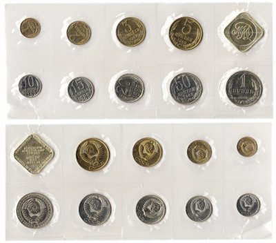 купить Годовой набор Госбанка СССР 1989 года ММД мягкий