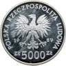 Купить Польша 5000 злотых (zlotych) 1989 "Польские правители - Король Владислав II Ягелло"