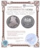 Купить Польша 5000 злотых (zlotych) 1989 "Польские правители - Король Владислав II Ягелло"
