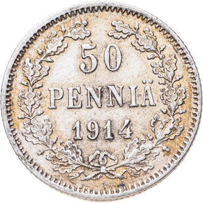 купить 50 пенни (pennia) 1914 S Российская Финляндия