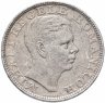 Купить Румыния 200 лей 1942