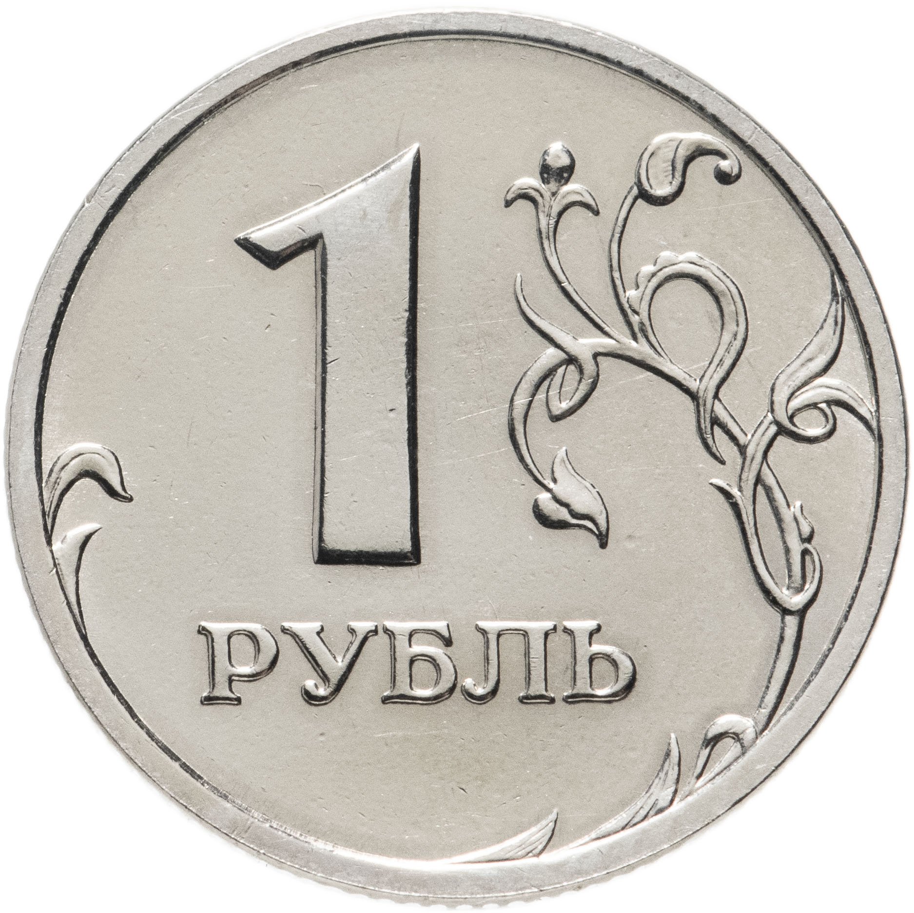 В среднем 23 рубля. Что такое СПМД на монетах 1 рубль. 1 Рубль 2002 года ММД. Монета а 1 рубль 2002. Монеты 1 и 2 рубля.