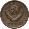 Купить 1 копейка 1973