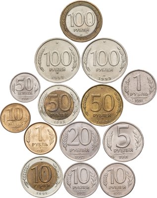 купить Набор монет 1991 , 1992 , 1993 годов ( 14 монет ( ММД и ЛМД ) )