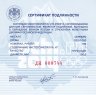 Купить 100 рублей 2014 СПМД Proof "Русская зима. Горка" в футляре с сертификатом