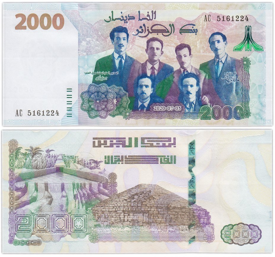 купить Алжир 2000 динар 2020 (2021) (Pick new) Юбилейная "58 - я годовщина Независимости"