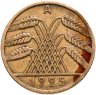 Купить Германия 10 рейхспфеннигов (reichspfennig) 1925 знак монетного двора "A" — Берлин