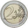 Купить Германия 2 евро 2023 "1275 лет со дня рождения Карла Великого" Двор F