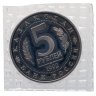 Купить 5 рублей 1992 ЛМД Proof Мавзолей-мечеть Ахмеда Ясави в г. Туркестане, в запайке