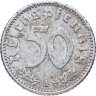 Купить Германия, Третий рейх 50 рейхспфеннигов 1941 "А"