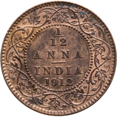 купить Индия (Британская) 1/12 анны (anna) 1912