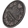 Купить 10 копеек 1829 СПБ-НГ